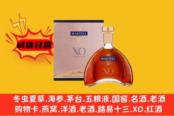 普洱宁洱县上门回收马爹利价格