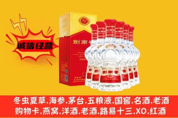 普洱宁洱县上门回收水晶剑价格