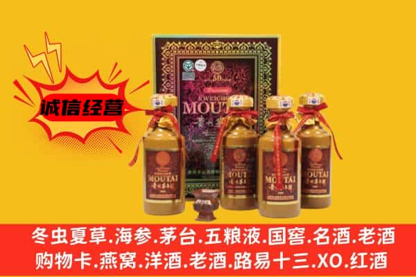普洱宁洱县名酒回收50年茅台酒.jpg