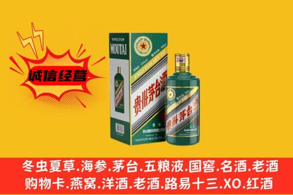 普洱宁洱县名酒回收虎年茅台酒.jpg