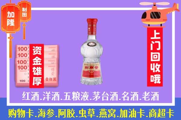 普洱宁洱县回收剑南春怎么定价